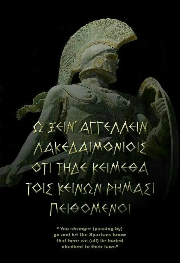 Афина цитаты. Высказывания о скульптуре. афоризмы о афинах.
