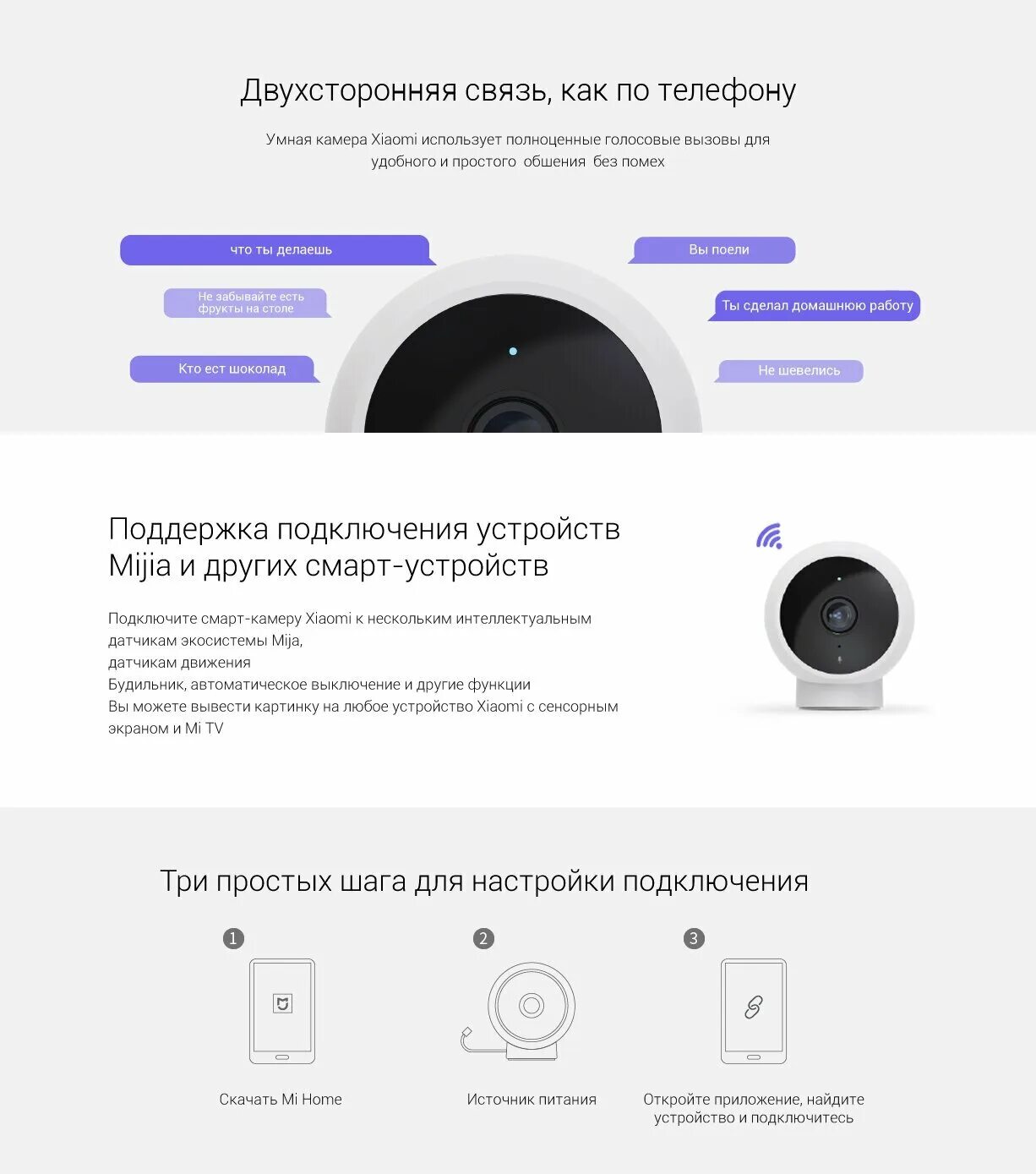 Как подключить камеру xiaomi magnetic € 26 with coupon for Xiaomi AI Mini Mi Portable Selfie Camera Smart Remote Contr