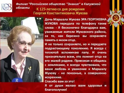 Дата рождения георгия