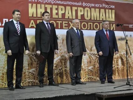 Выставки на роствертоле 2024 в ростове дону