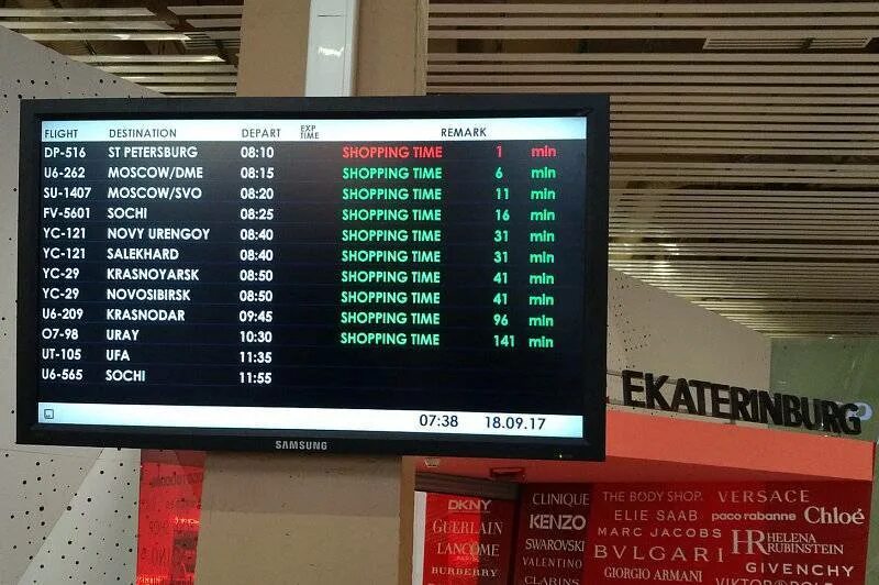 Табло вылета самолетов москва домодедово. Табло вылета самолетов москва домодедово