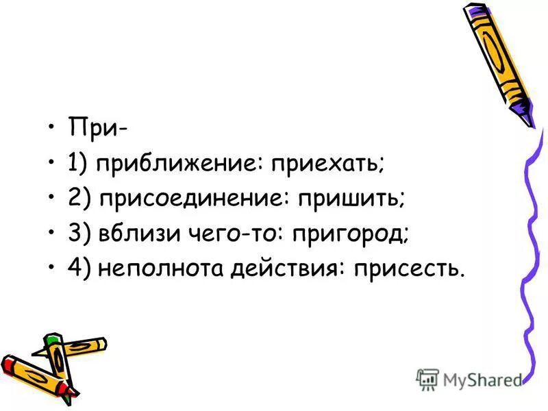 Близко приподнять. Близко приподнять. Близко приподнять. Близко приподнять. Близко приподнять.