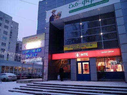 Буревестник екатеринбург