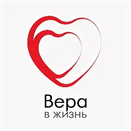 Фонд верю
