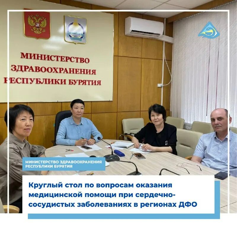 наталья юрьевна минздрав бурятии. сайт министерства здравоохранения бурятия. лудупова евгения юрьевна. министр здравоохранения республики бурятия. саха психолог.