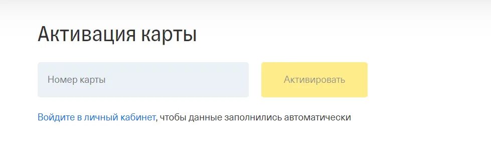 По данной карте невозможно выполнить импорт тинькофф. Тинькофф активация кредита невозможна к сожалению