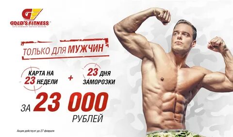 Авито фитнес