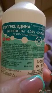 Южфарм