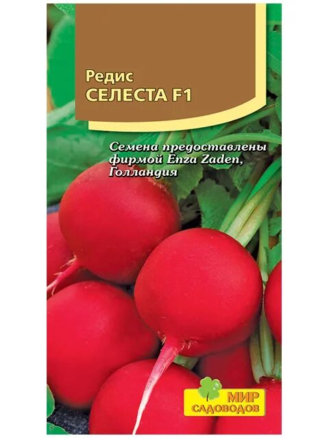 Картофель сорт гала описание сорта. Отзыв о прохождении практики студентом на предприятии. Сорт аврора картофель характеристика. Жуковский ранний сорт картофеля характеристика. Семенной картофель гала описание сорта.