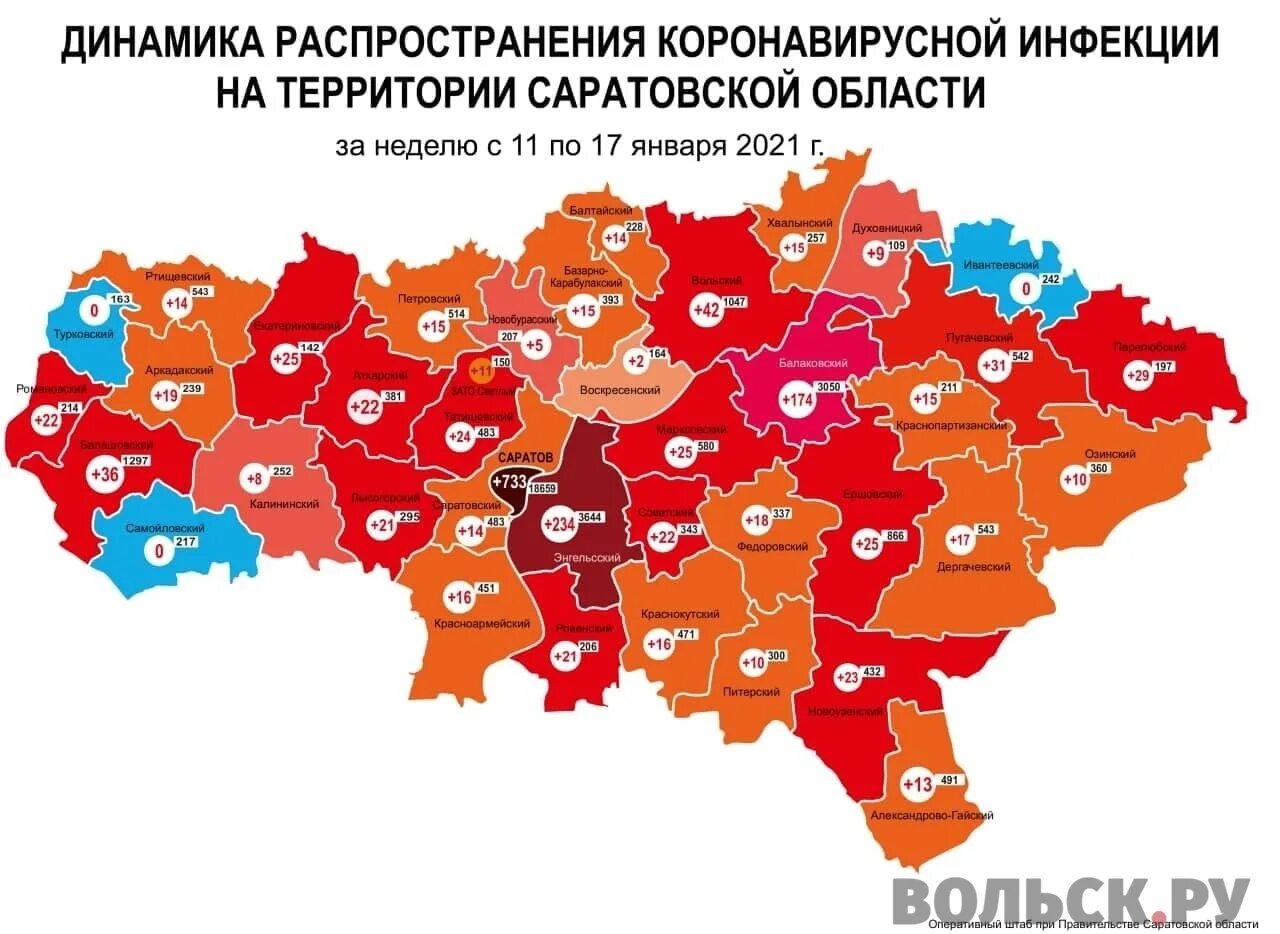 Карта распространения коронавируса 2021 в мире. Карта коронавируса екатеринбурга. Плакат коронавирус. Коронавирус в казахстане по областям. Карта распространения коронавируса.