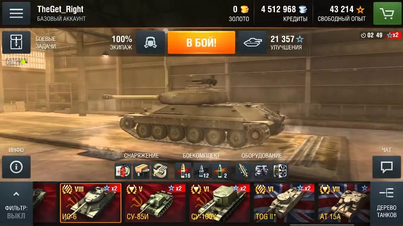 Tanks blitz чит на андроид. Т 34 85 победный блитс. Т 34 победный WOT Blitz. Tanks Blitz т 34. Т 34 85 победный вот блиц.