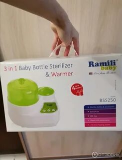 Стерилизатор рамили