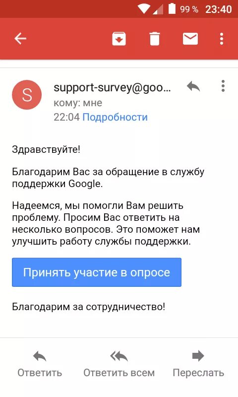 Не приходят сообщения на gmail. Странные письма на gmail. странные сообщения приходят на почту. странные сообщения от гугл. пришло странное письмо службы безопасности.