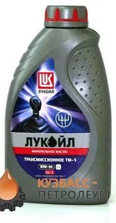 85 90 масло