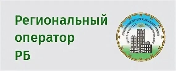 Ноф региональный оператор