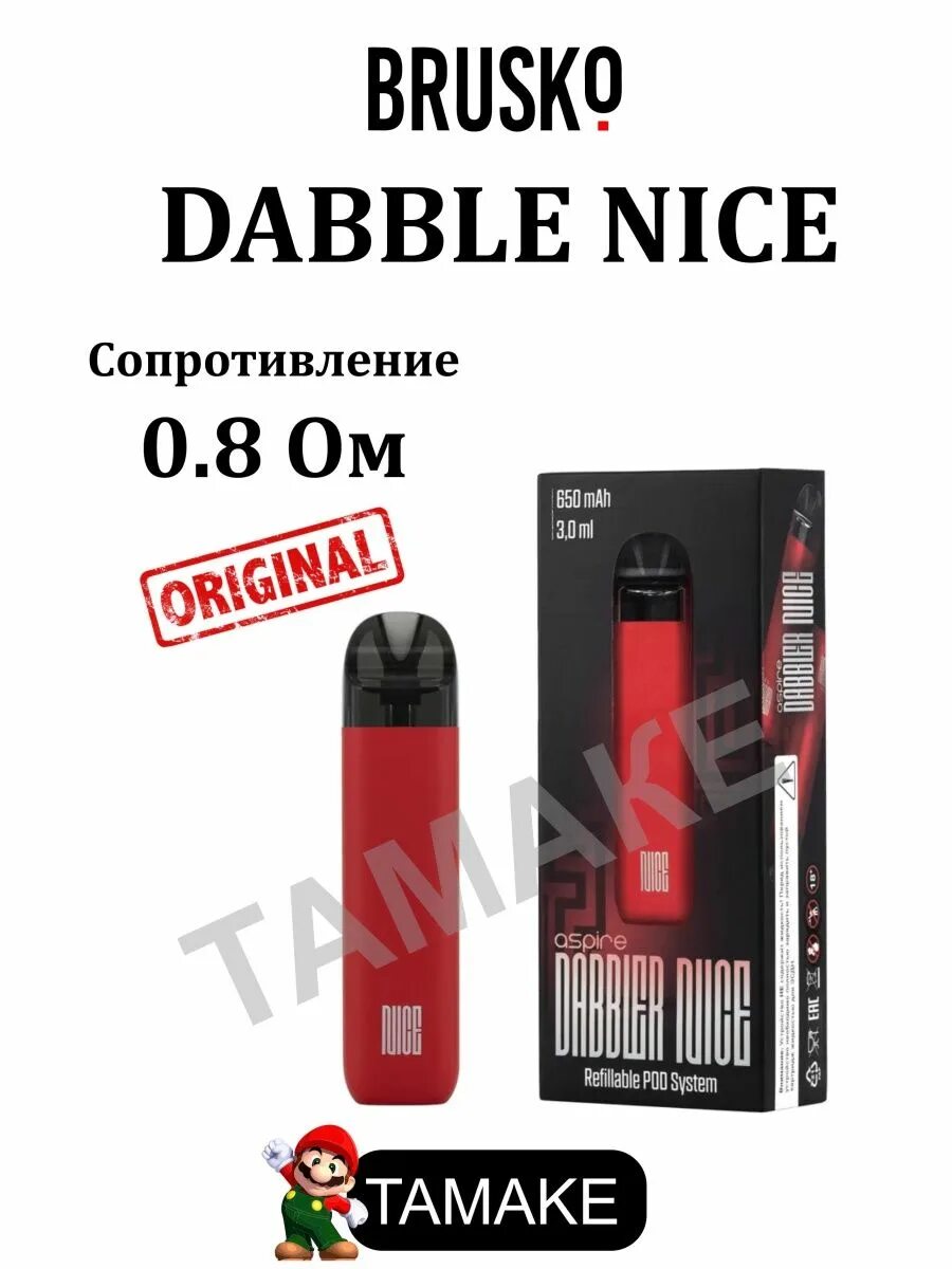 Aspire dabbler картридж. Dabbler nice 650 Mah pod Kit. Brusko dabbler nice 650 Mah. Бруско даблер картридж. Набор brusko Dabler nice, 650 Mah.