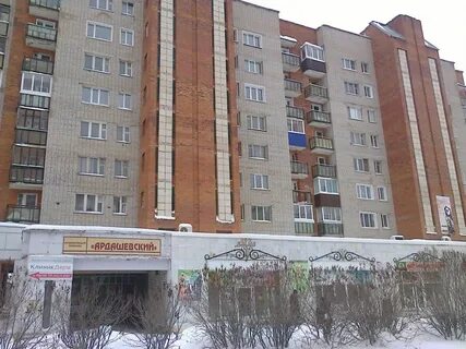 Чепецк кирова 4
