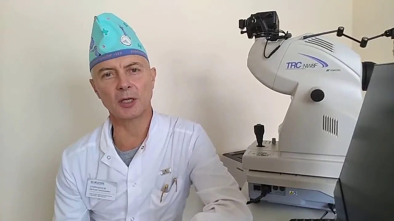 Медгард Спиридонов. Хирург офтальмолог clinicaspectr ru