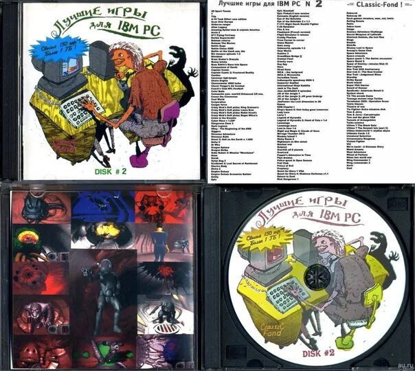Interested keen mad fond good. Лучшие игры для IBM PC Classic fond. Сборник игр IBM PC. Старые игры IBM. Диск лучшие игры для IBM PC.