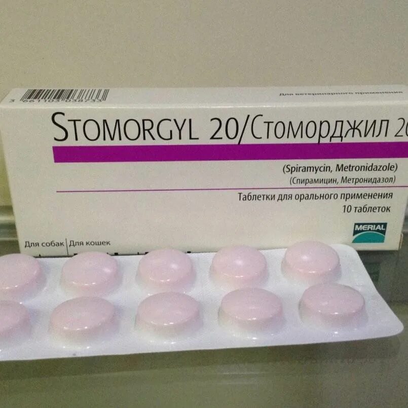Метронидазол раствор 500мг. Метронидазол для кошек. Метронидазол 250 ветеринарный. Таблетки от глистов метронидазол. ).