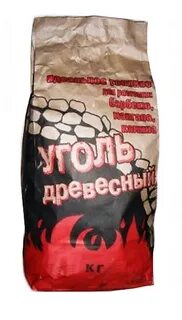 Уголь 2 5