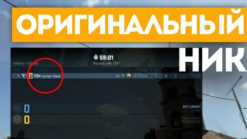 Лучшие красивый ник