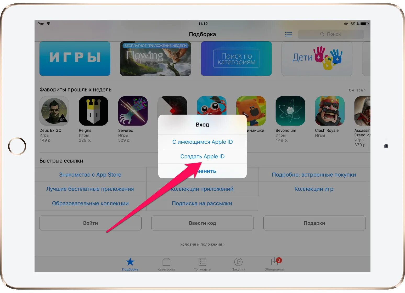 Как быстро создать apple id. Ios программирование ios. Создать apple программу. Приложение органайзер для айфона. Создать apple программу.