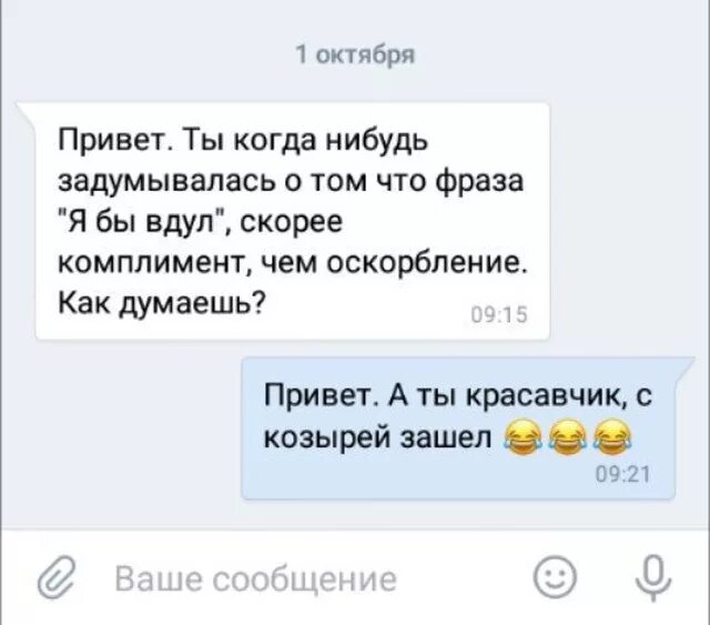 Пикап фразы. Смешные пикапы для девушек. пикап фразы девушкам. смешные пикап фразы. смешные пикап фразы для девушек.