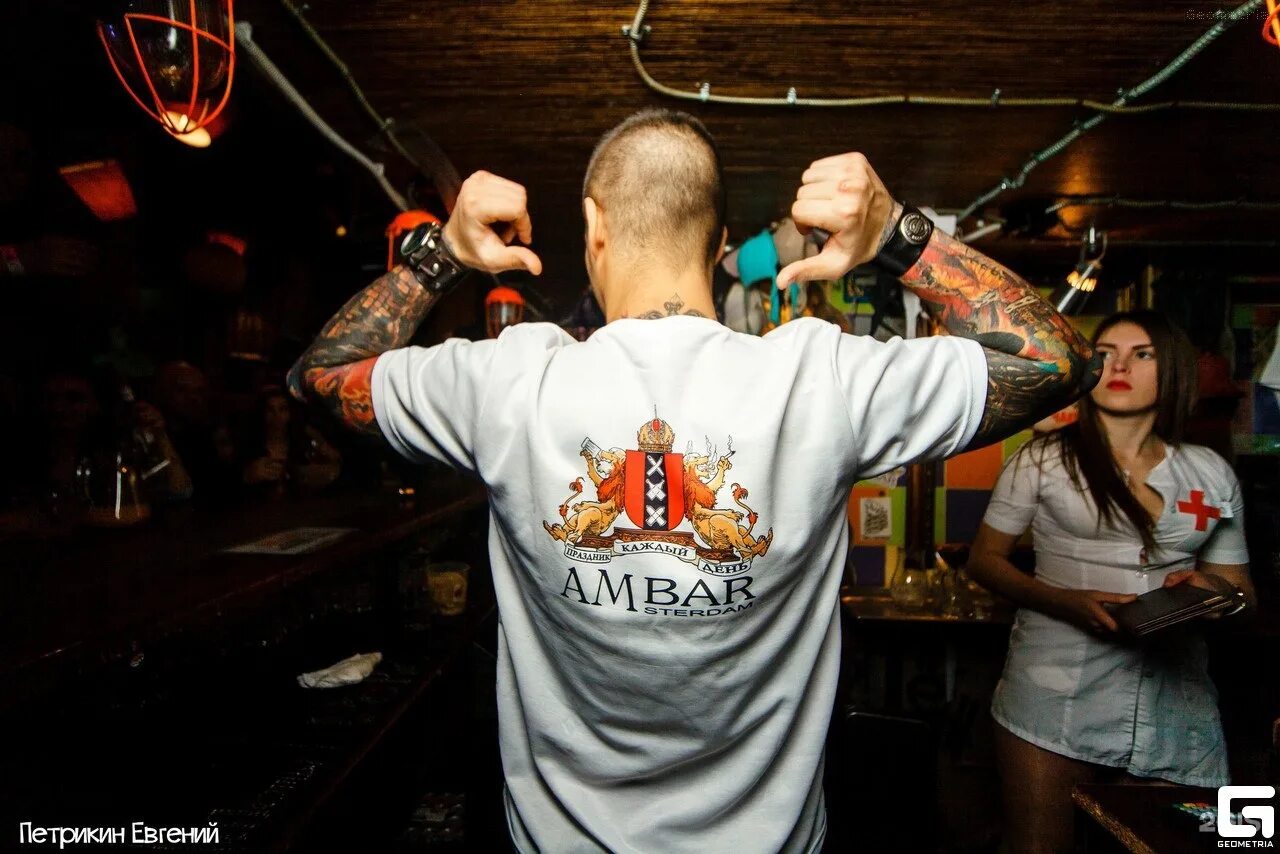 Бар на красноармейской краснодар. Не бар краснодар. Среда обитания краснодар. Сердце бар краснодар. Не бар краснодар.