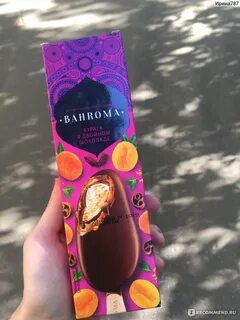 Мороженое бахрома
