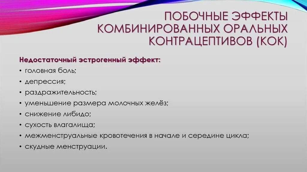 Прием кок риски. Прием кок риски