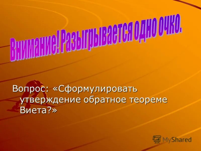 Положение. Используя утверждение сформулированное. В узком понимании карьера это. Признаки провести. Используя утверждение сформулированное.