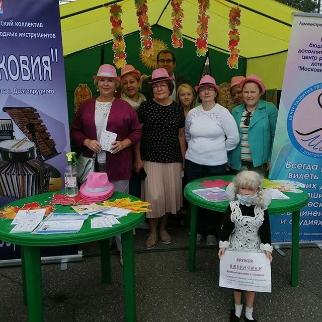 центр творчества московия