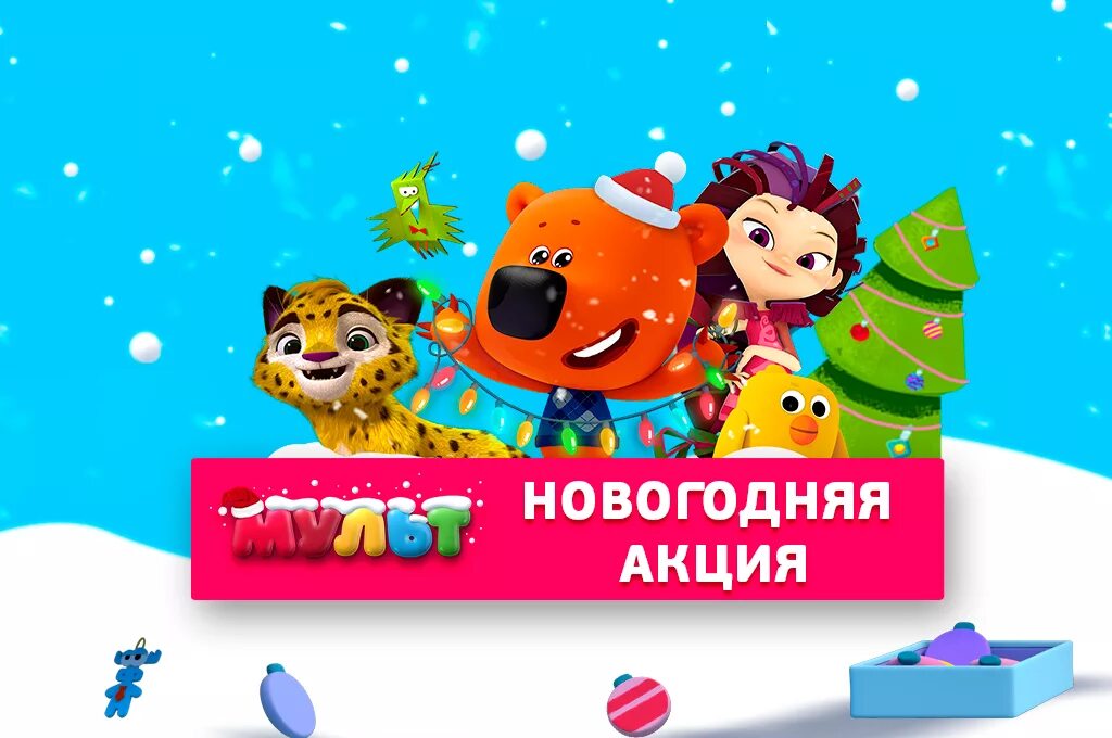 Мультимузыка