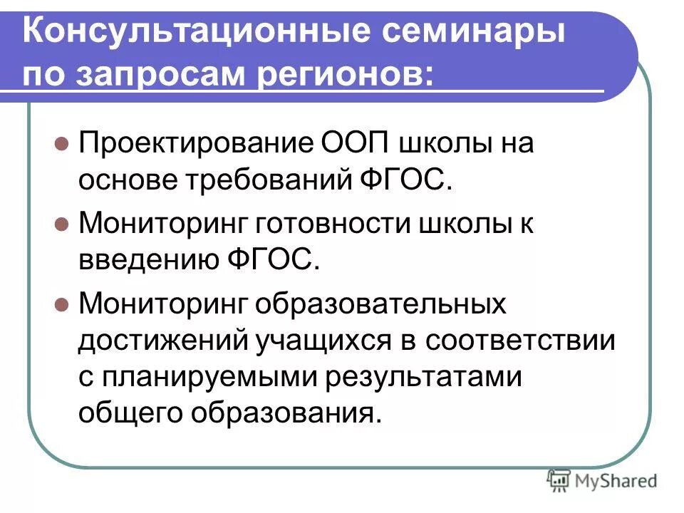 Ооп сош. Ооп сош
