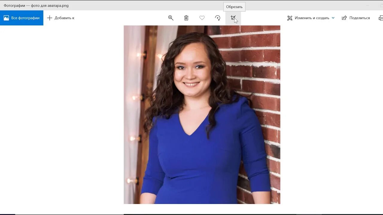 Повернуть обрезать фото. Обрезать фото по размеру. Обрезать фото по форме. Обрезать фото без потери размера
