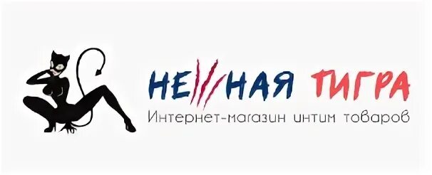 Магазин нежная тигра. Тигр картина акрилом. Поплин тигровый. Магазин нежная тигра. Тигр картина маслом.