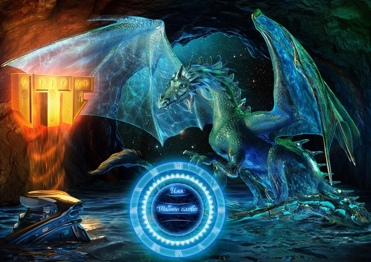 Год дракона 2009. Дракон 2012. Год дракона 2009. Год дракона 2009. Год дракона.