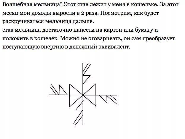 Став на купюру