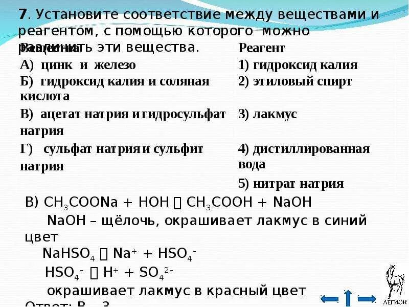 Нитрат калия и вода. Нитрат калия получить. Нитрит калия и вода. Нитрат натрия плюс вода.