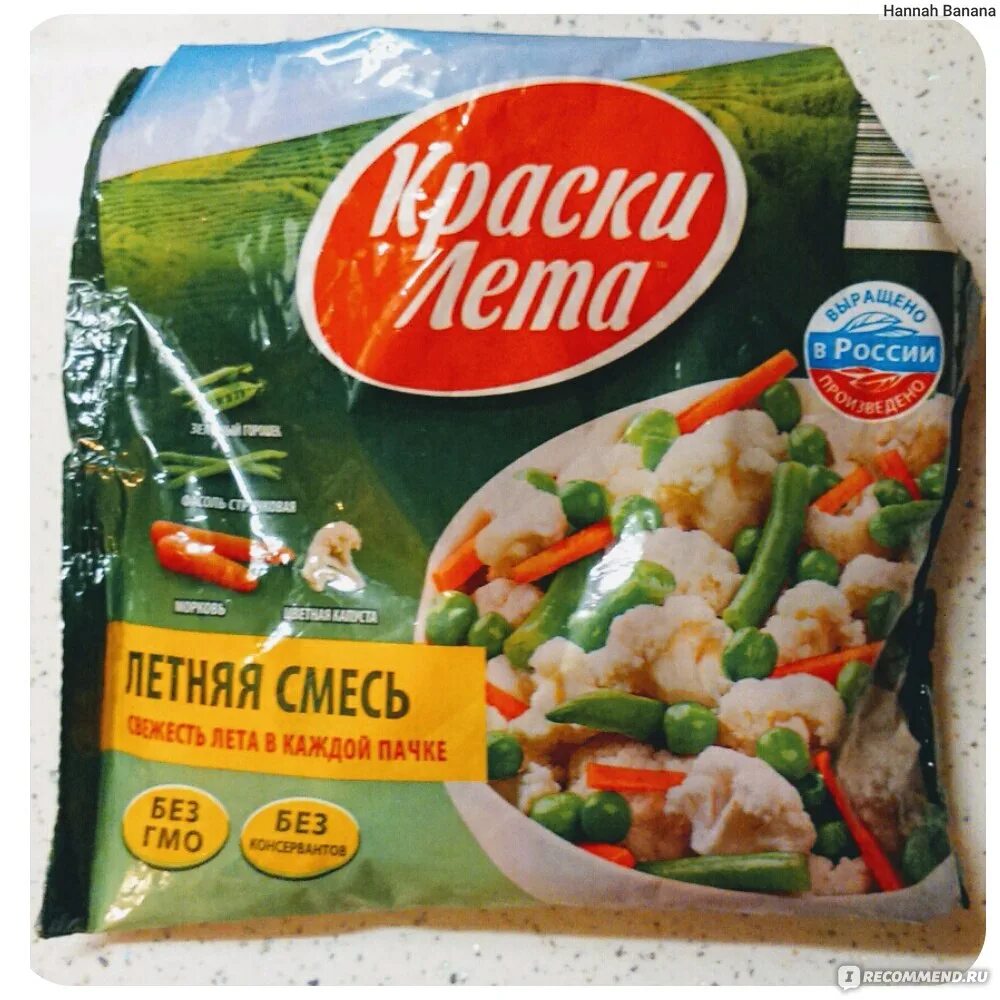 Краски лета отзывы. Краски лета заморозка. краски лета замороженные овощи. овощные смеси замороженные краски лета. замороженные овощи производители.