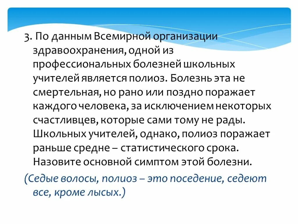 За исключением некоторых. Задачи революции во франции 18 века. Или либо запятая. Запрет дарения подарков государственным служащим. Оформление списка терминов.