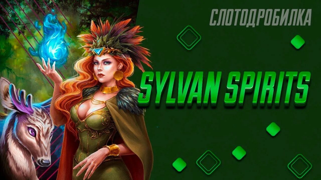 фортуна телеграм