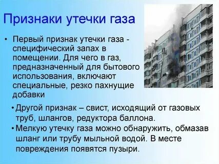 Признаки утечки воздуха