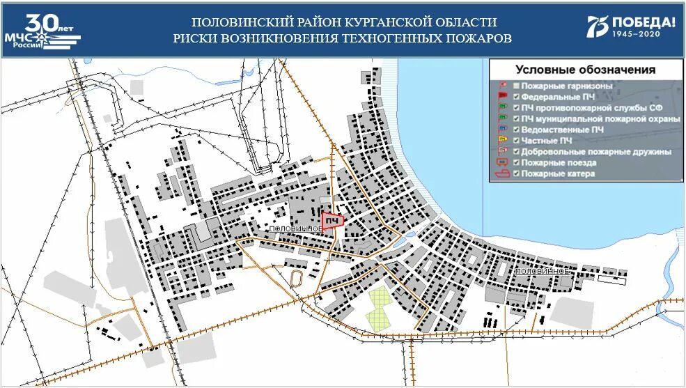 Шумиха какая область. Шумиха курганская область на карте. карта шумихи курганской. карта шумихи курганской области с улицами и номерами. карта шумихи с улицами.