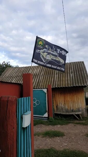 Село белянка первомайская 28. Село белянка башкирия. Даут каюпово. Погода белянка каюпово. Погода белянка каюпово.