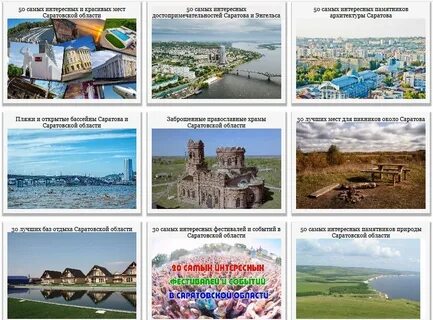 Туры 3 дня из саратова