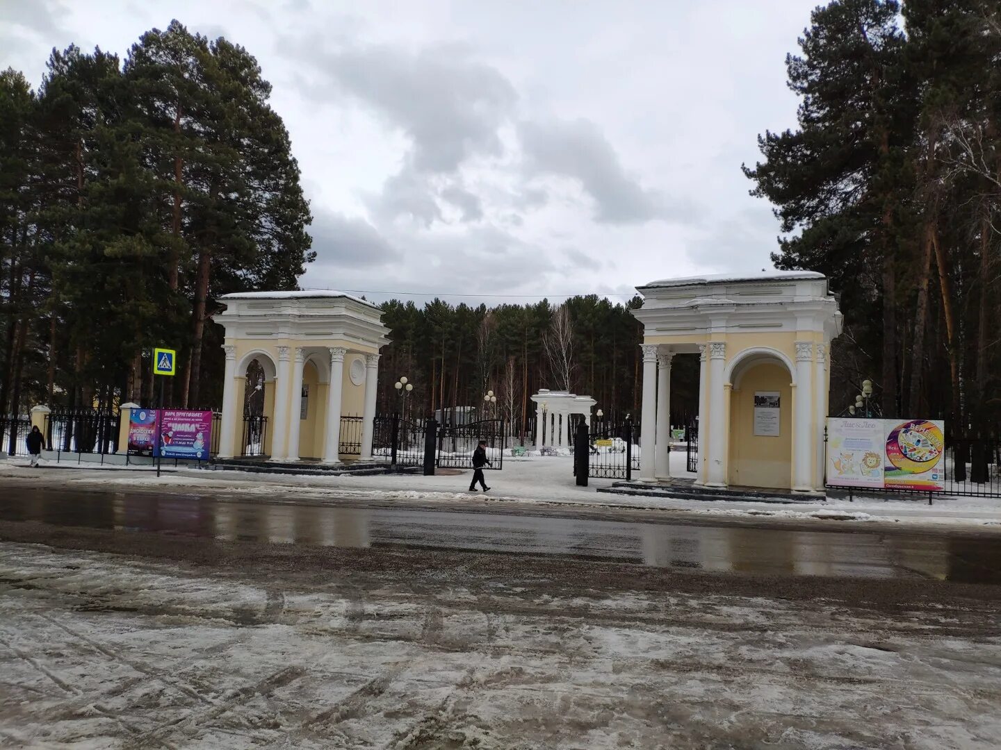 Парк Железногорск Красноярский край. Нейтрино парк Железногорск Красноярский. Железногорска Красноярского края парк культуры. Аллея Железногорск Красноярский край. Железногорск красноярский край сады