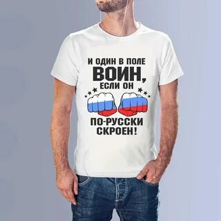 Один в поле воин bearwolf тест