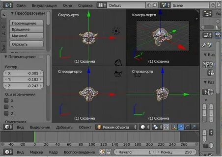 Blender вид